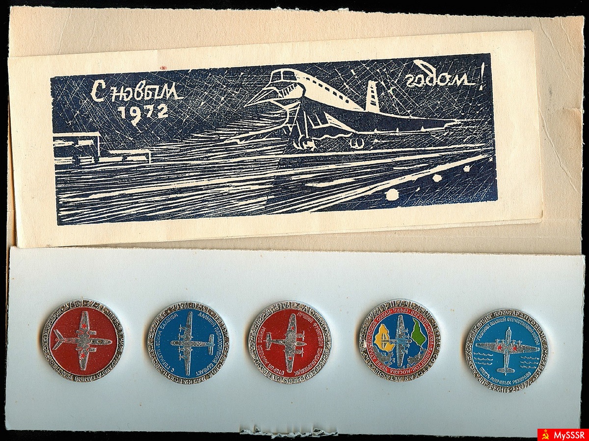    1972 