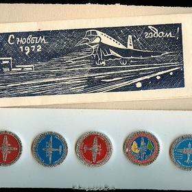    1972 