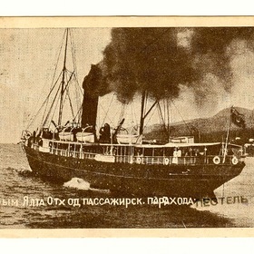   ,      1927 .