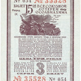   15-    1941 